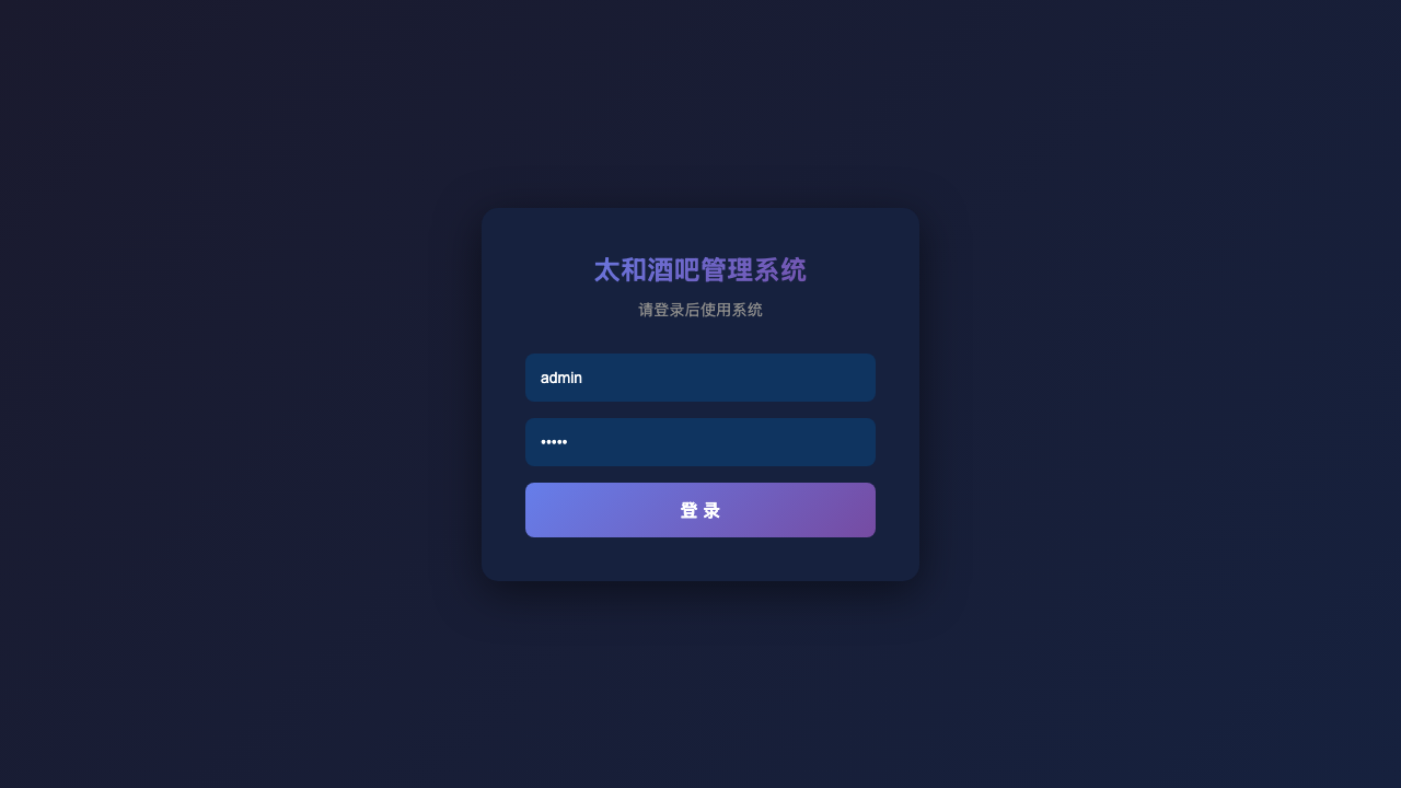 login page