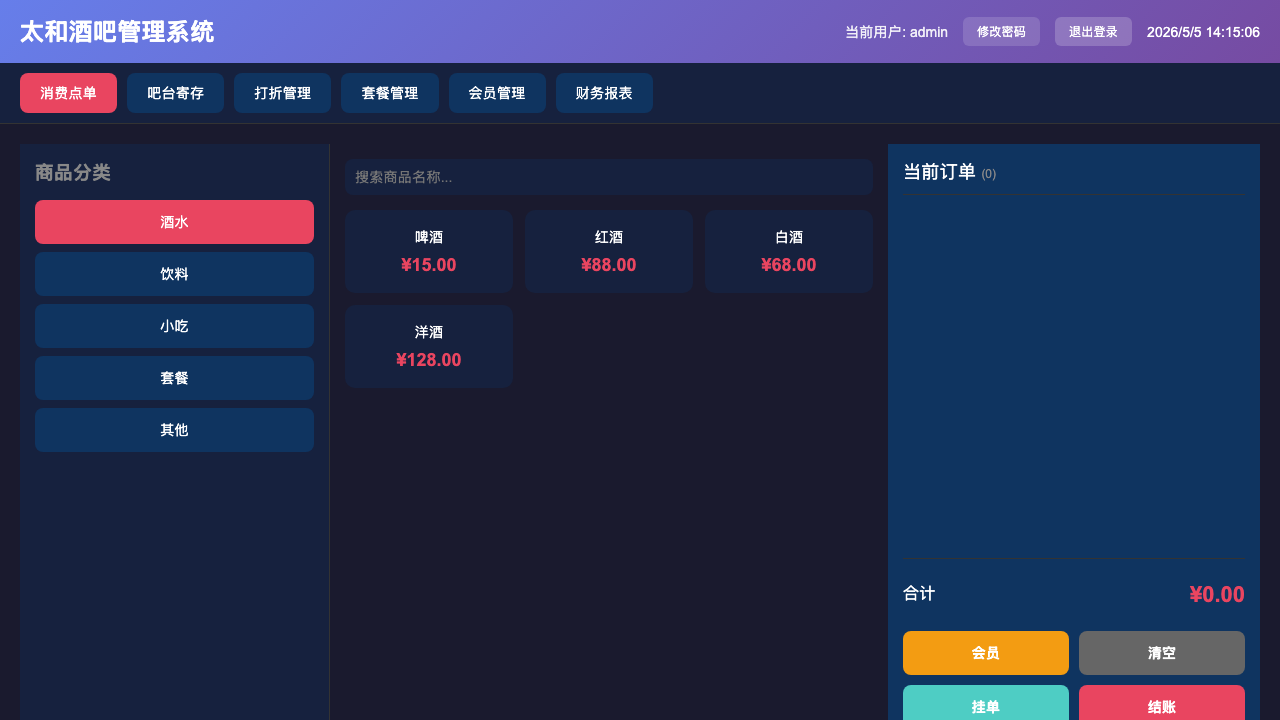homepage