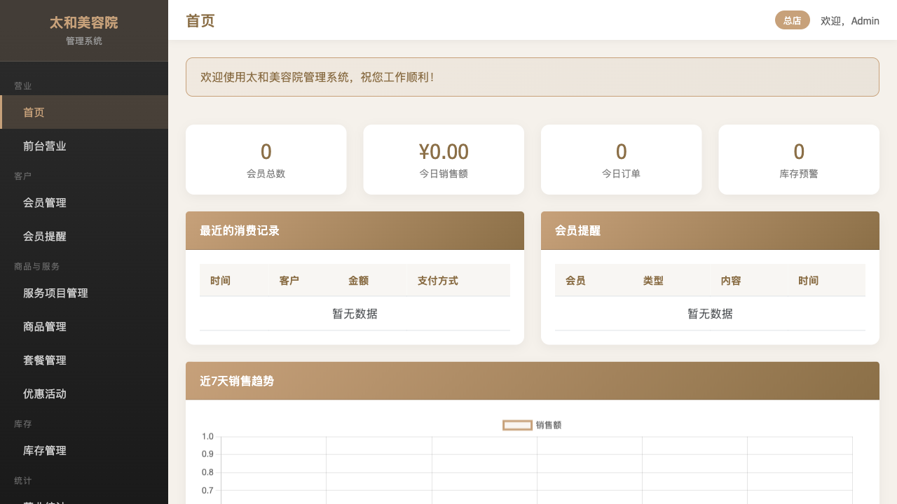 homepage