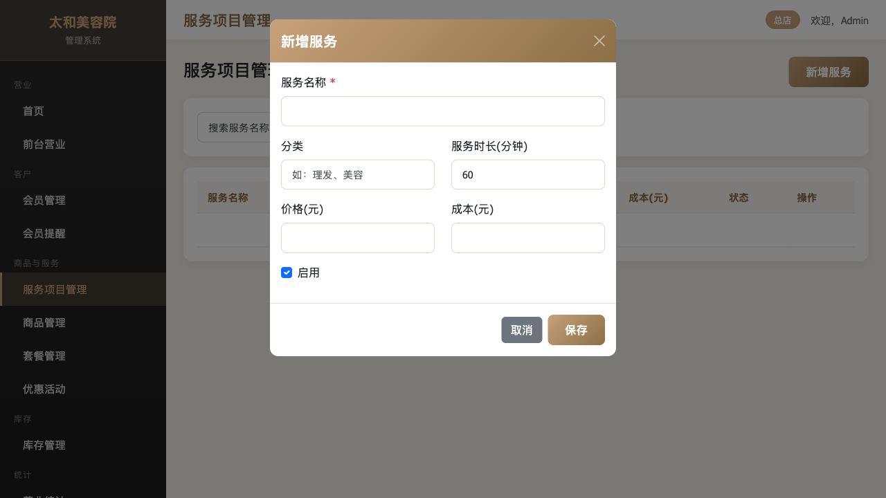 service add dialog