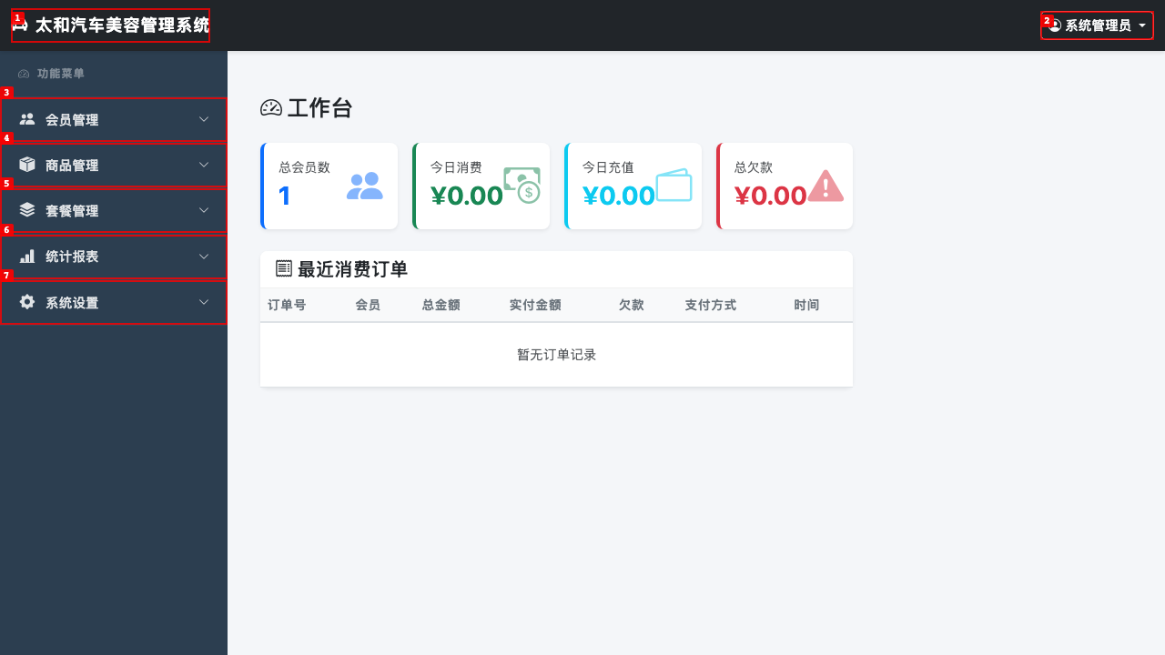 login success