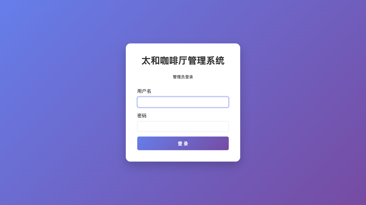 login page