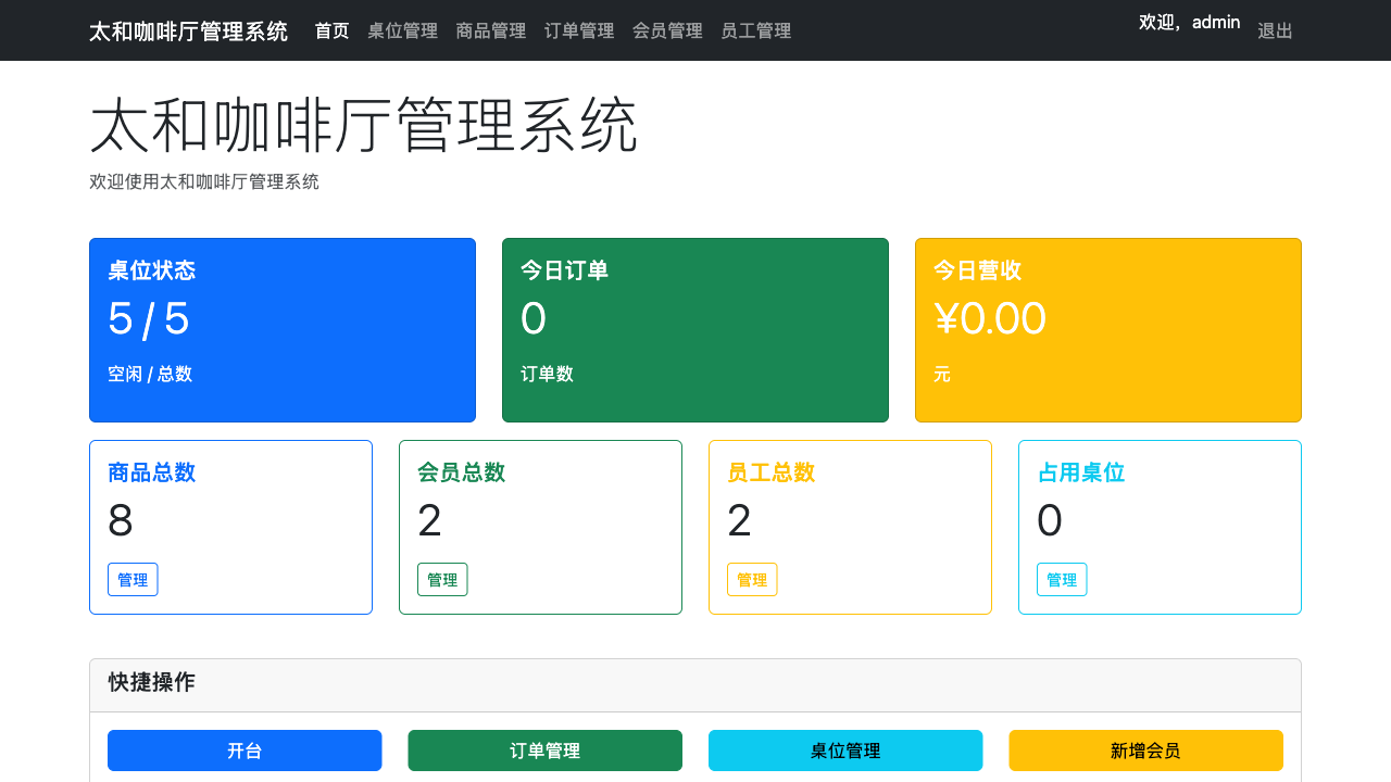 homepage