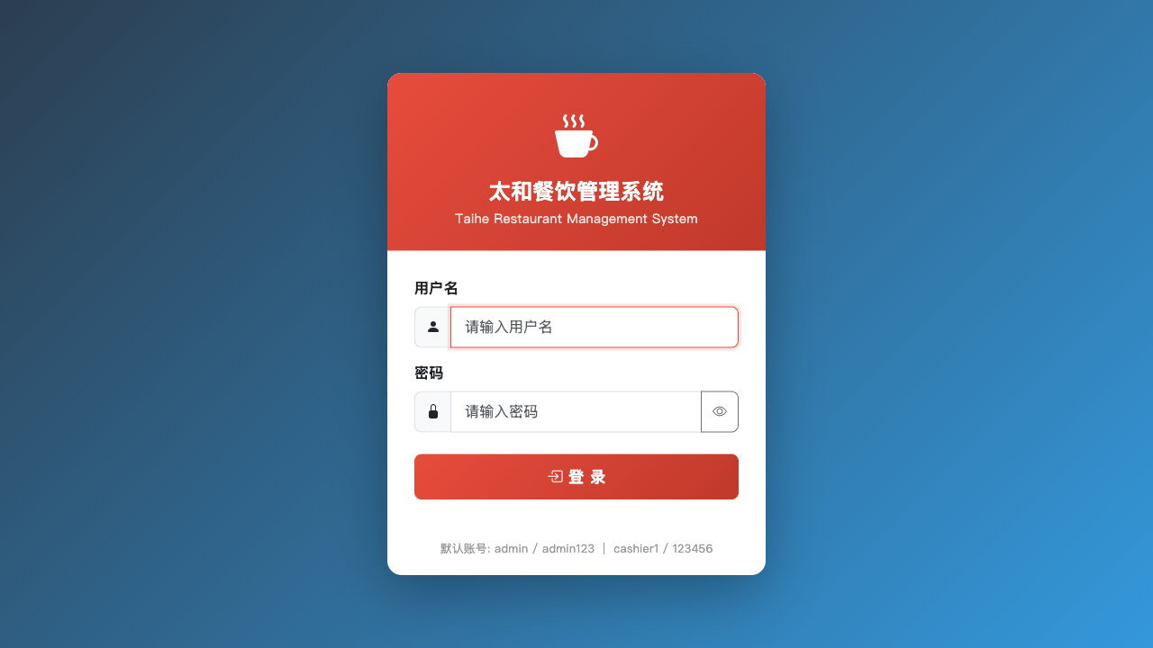 login page