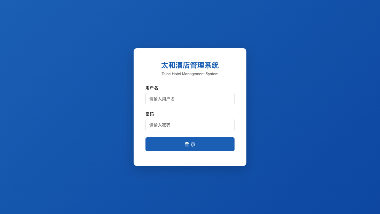 login page