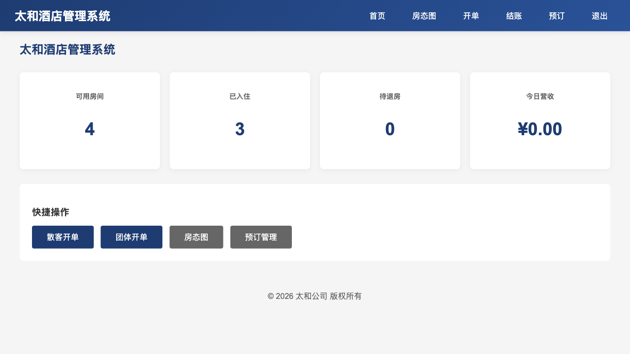 homepage