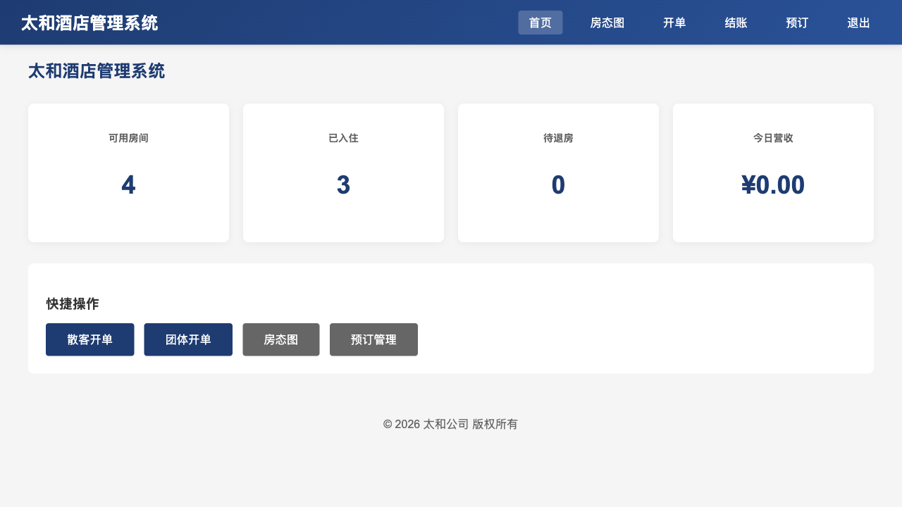 homepage
