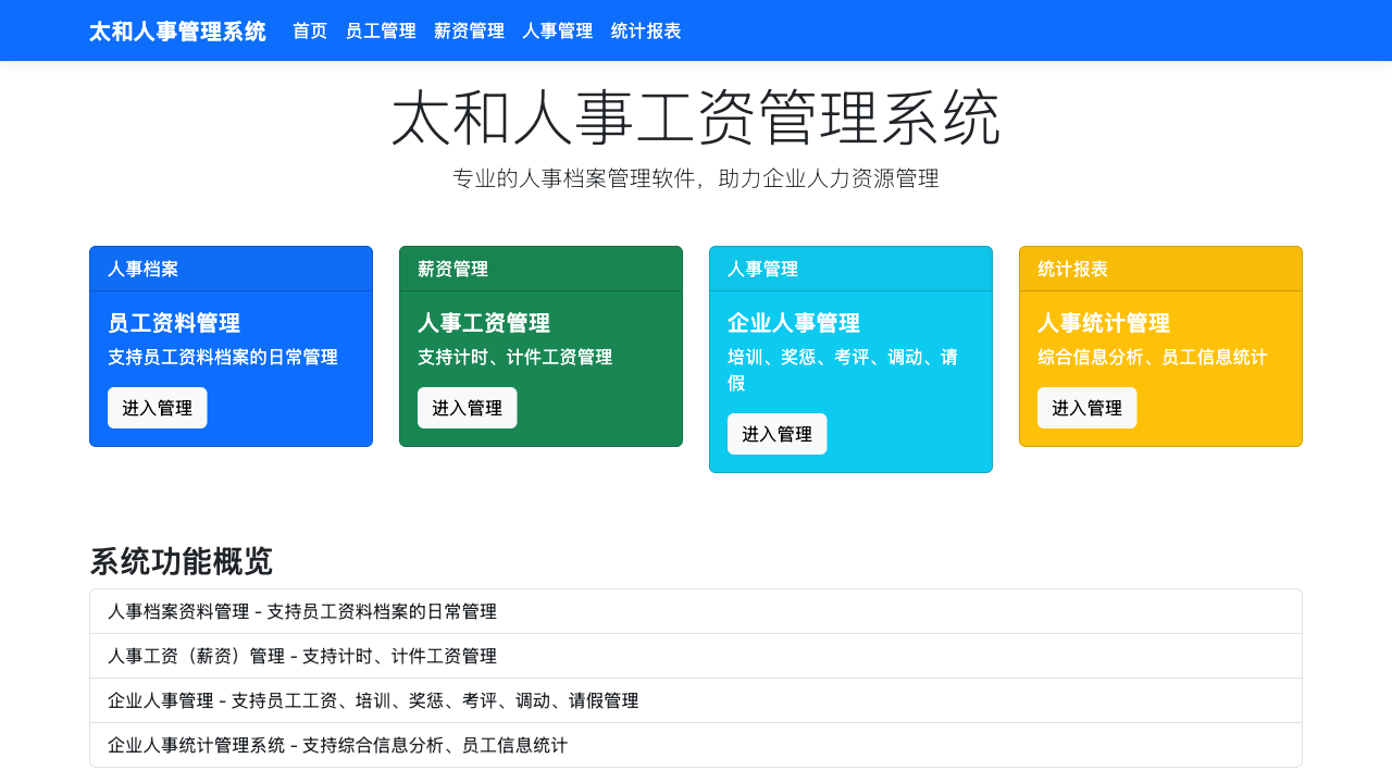 login page