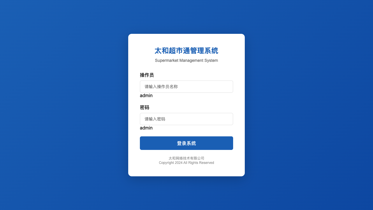 login page