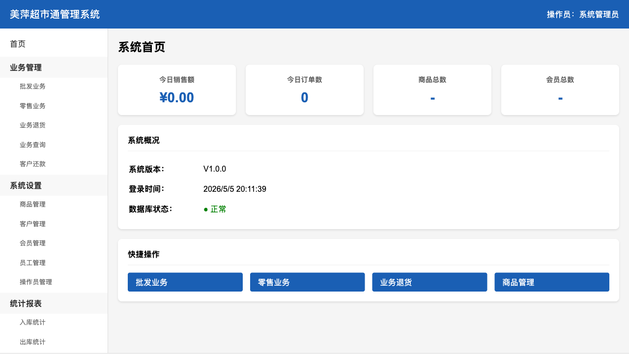 homepage