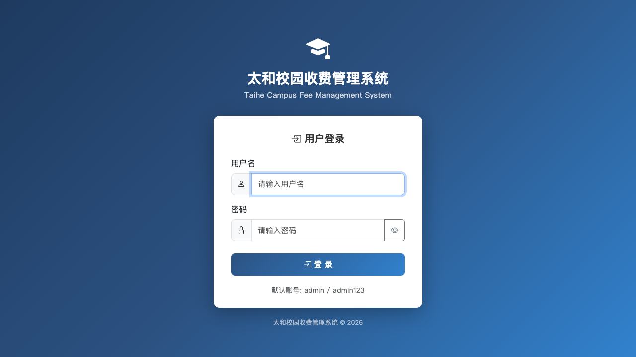 login page