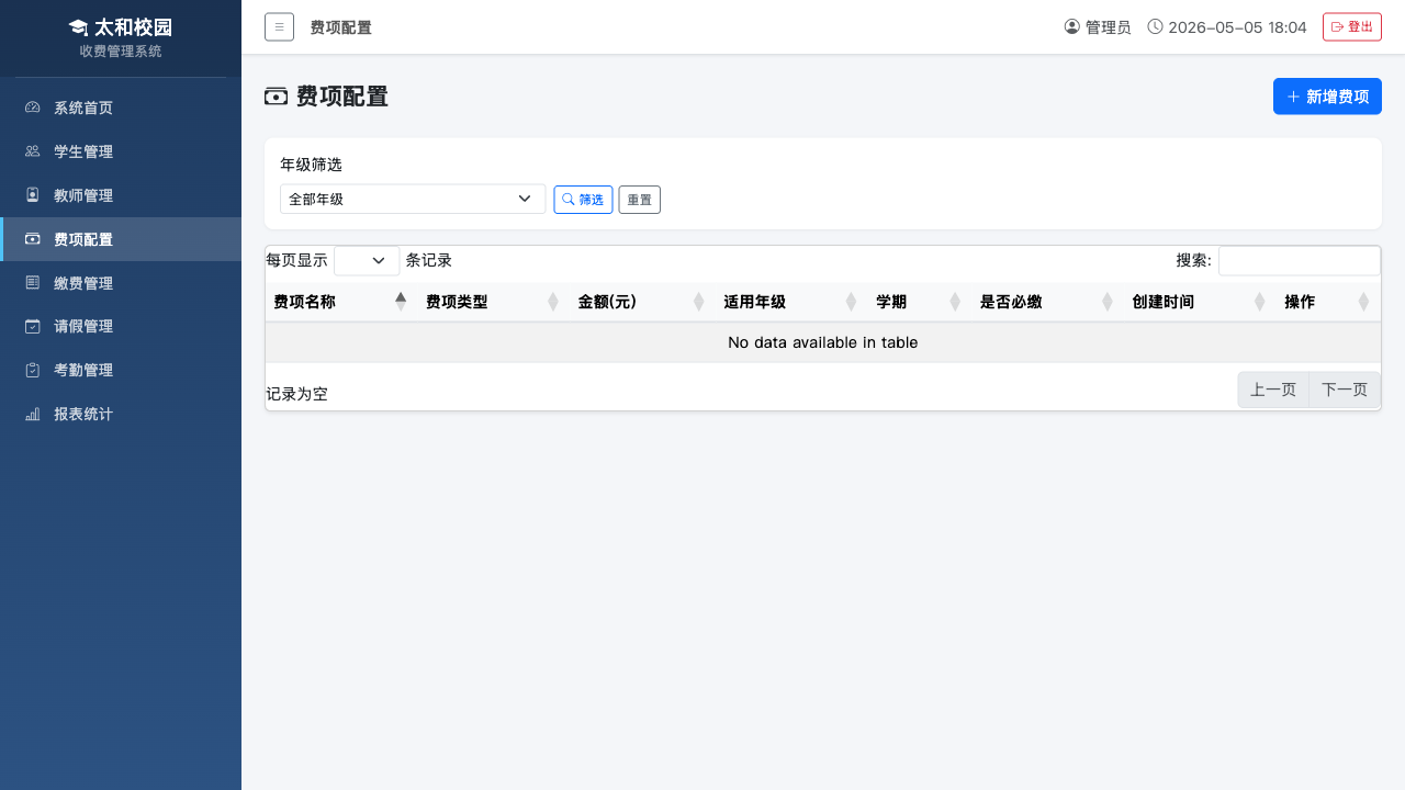fee config