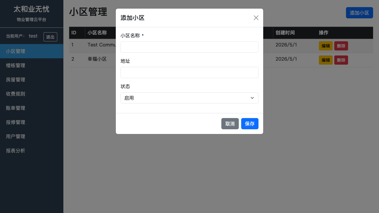 add community dialog