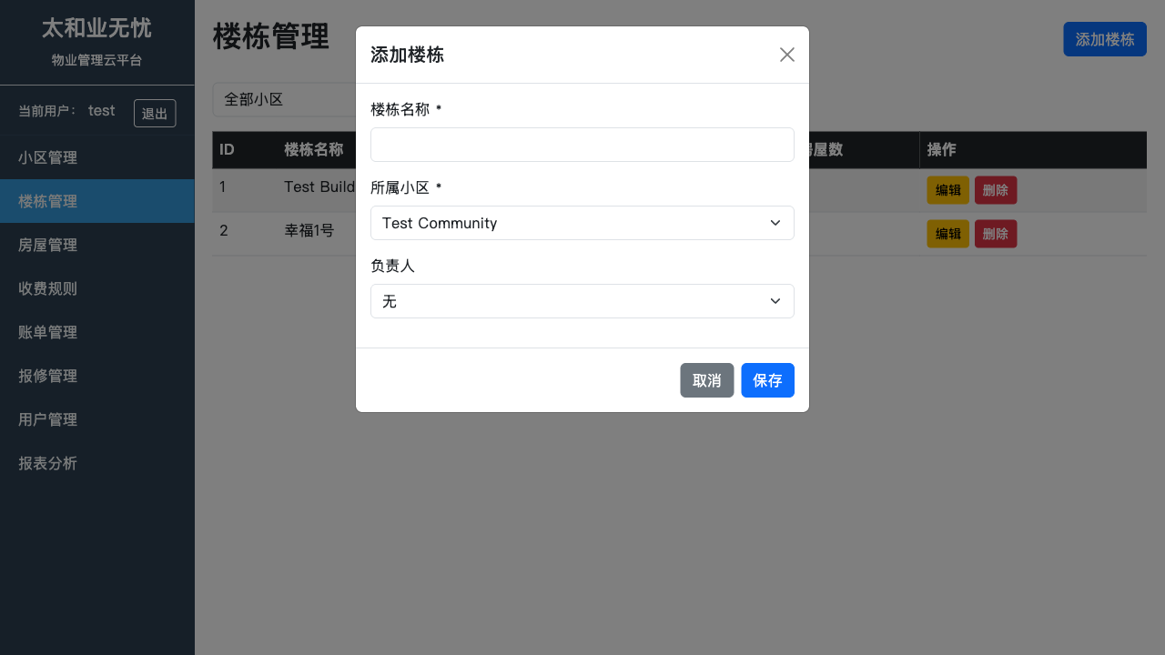 add building dialog